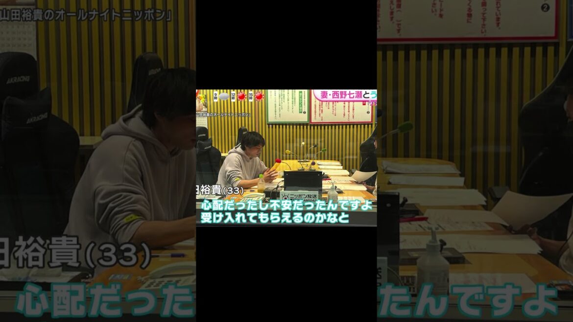 山田裕貴(33)が西野七瀬(29)との結婚をラジオで発表 #乃木坂46 #俳優 #ニュース