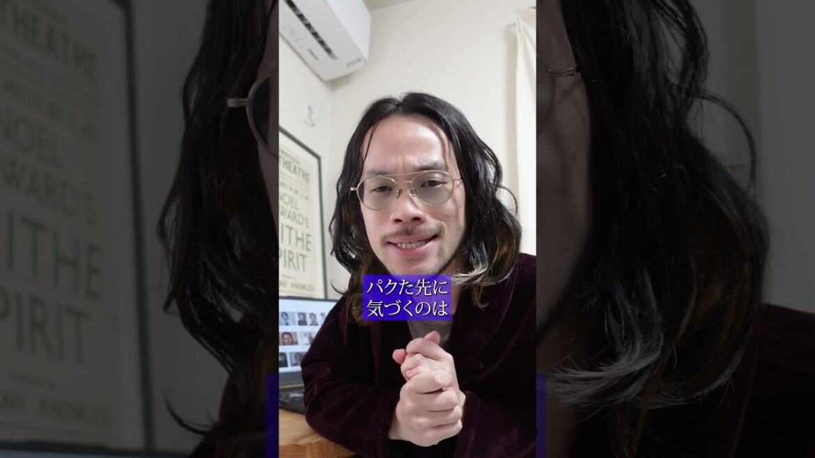 常田大希のファッションは"絶対に真似してはいけません"~ダメージアイテムの着こなし方 #kinggnu