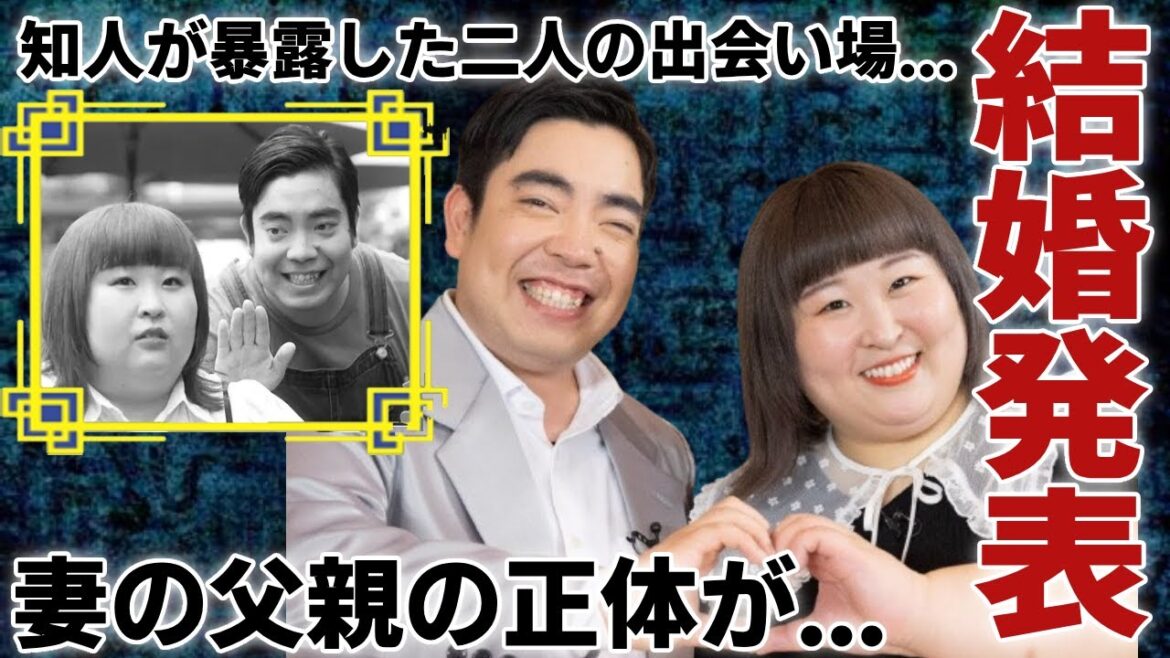 徳永ゆうきの妻がヒロイン・かなでと言われる真相...知人が暴露した二人の出会い場に一同驚愕...！「車輪の夢」で有名な演歌歌手の妻の父親の正体や妊娠中の真相に言葉を失う...