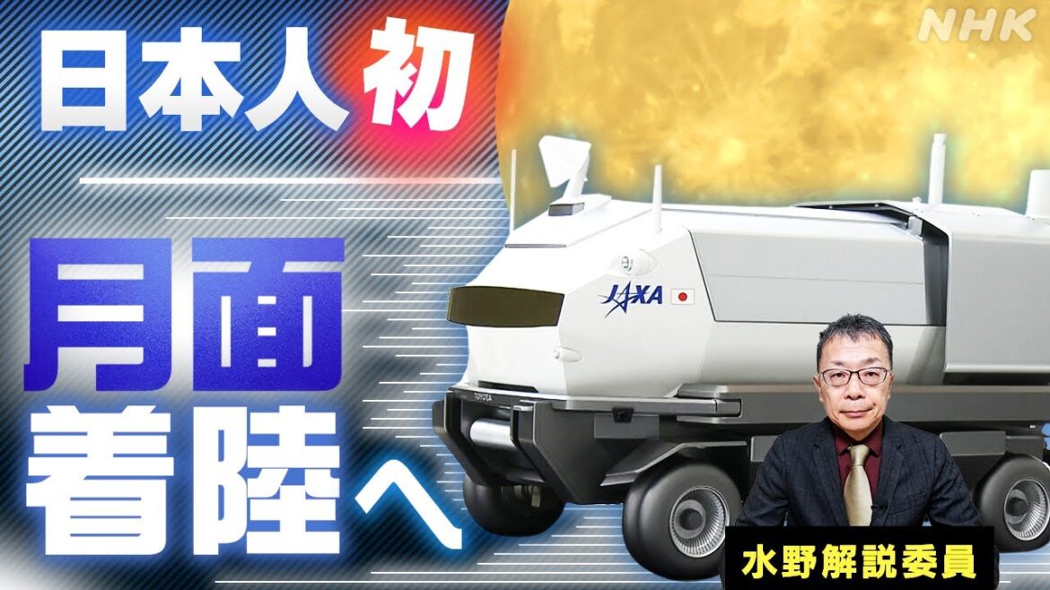 日本人宇宙飛行士が初の月面着陸へ 「アルテミス計画」と世界の宇宙開発競争 | NHK「おはよう日本 ここに注目!」
