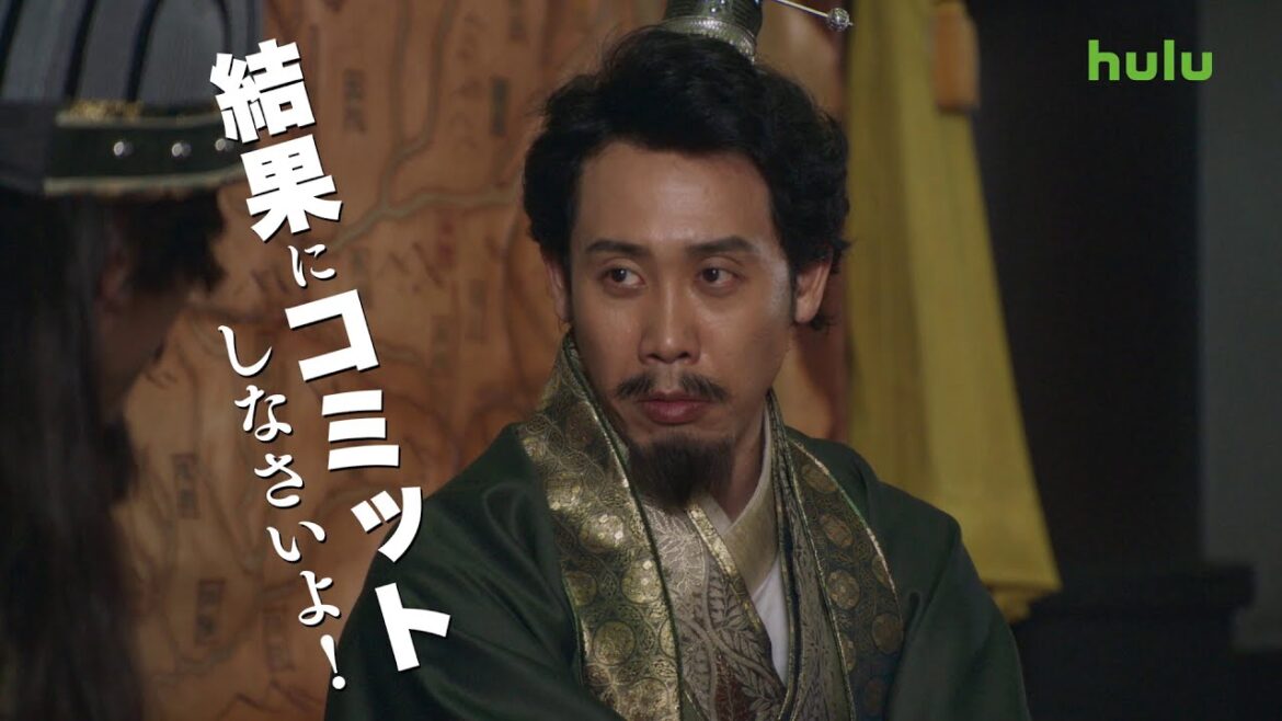 映画「新解釈・三國志」Huluオリジナルストーリー「新解釈・三國志－異聞－」独占配信決定！