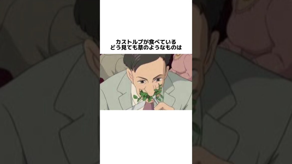 映画「風立ちぬ」の面白い雑学② #風立ちぬ #ジブリ #映画