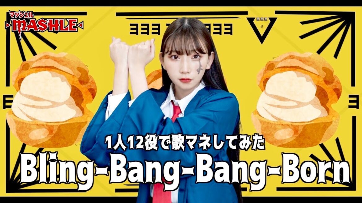 [歌まね]Creepy Nuts『Bling-Bang-Bang-Born』1人12役で歌ってみた！-1GIRL 12 VOICES(Japanese Singers Impressions)