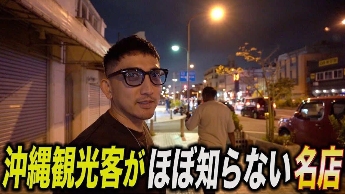 沖縄でお洒落なホテルに泊まり、かっこいいレンタカーに乗り観光客がほぼ知らない名店へ行く‼️