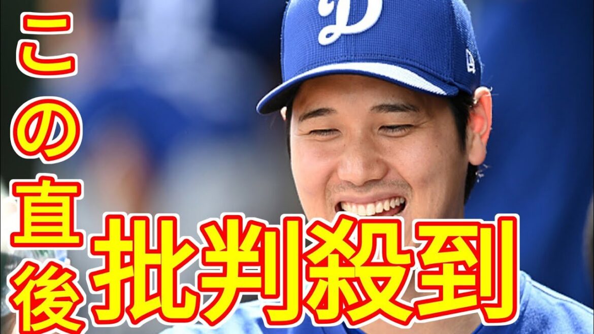 狩野舞子の父親は「残念だよ」とポツリ...大谷翔平が漏らしていた「理想の結婚相手」