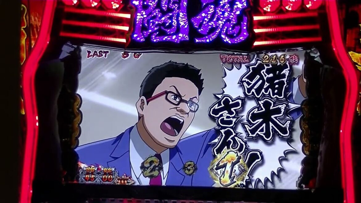 猪木謝罪会見 ～「闘魂継承 アントニオ猪木という名のパチスロ機」実写～