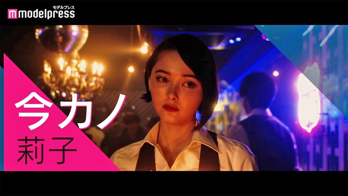 玉城ティナ、松本穂香と"秘密の共犯"に…！？リア充感漂う意識高い系女子を演じる！映画『恋のいばら』キャラクター紹介動画/今カノ編