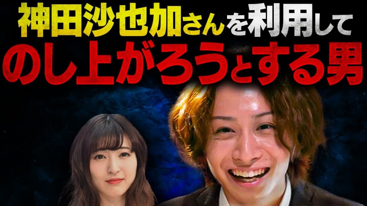 神田正輝さん一家崩壊俳優が復帰！？