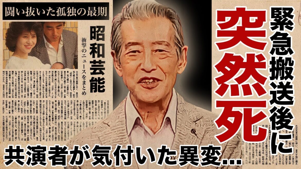 神田正輝の訃報の真相...激痩せ闘病の孤独の最期に涙腺崩壊！『石原軍団』で活躍した俳優の共演者が気付いていた異変...旅サラダを最期まで貫いた裏側に驚愕！