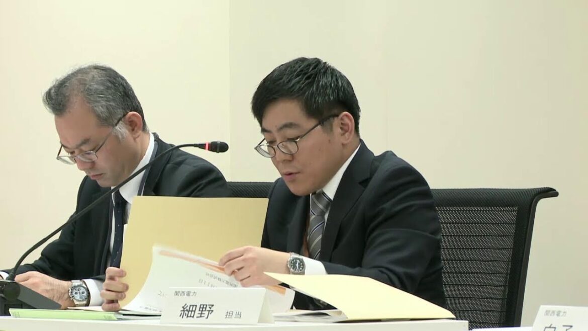 第1244回原子力発電所の新規制基準適合性に係る審査会合(2024年04月11日)