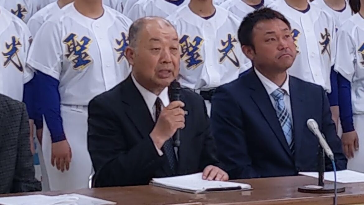 聖光学院高等学校女子硬式野球部 創部発表会