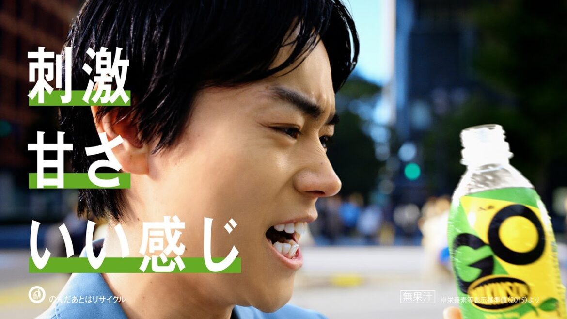 菅田将暉、“GOポーズ”に押され午後を突き進む！　アサヒ飲料「WILKINSON GO テイスティグレフル」新CM「午後！刺激！GO！」編