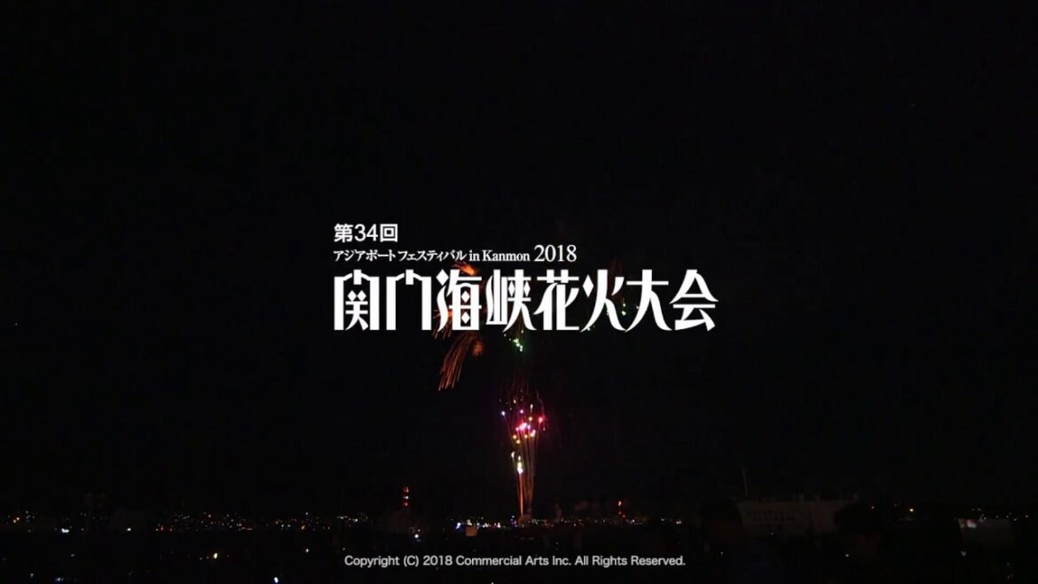 関門海峡花火大会 ー2018年8月13日ー 下関側