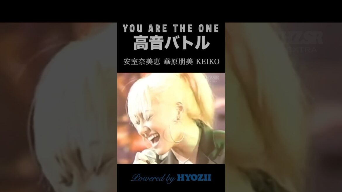 高音バトル　安室奈美恵→華原朋美→KEIKO | YOU ARE THE ONE by 小室哲哉