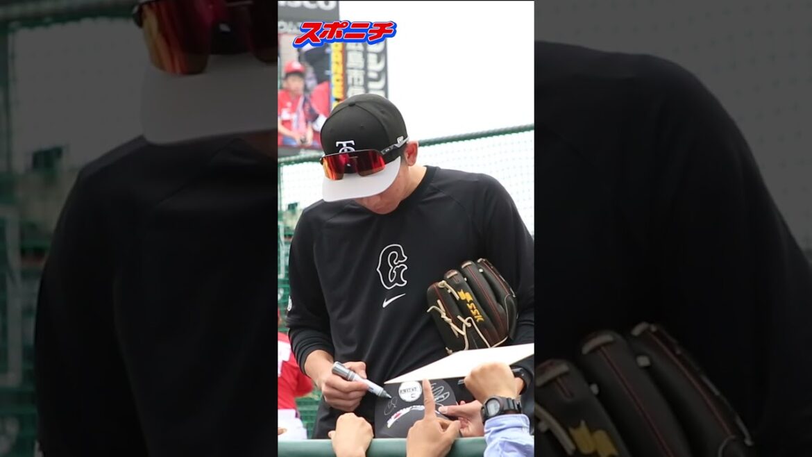 0420巨人軍  戸郷翔征がファンサービス　＃戸郷翔征　＃巨人　＃shorts