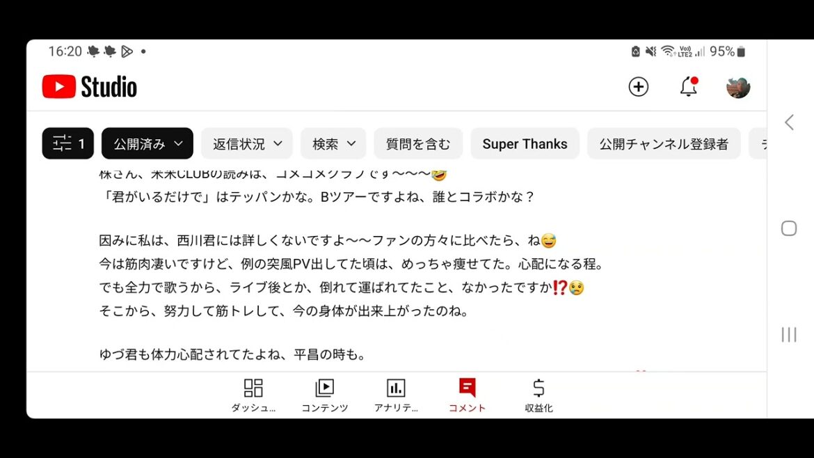 #327【羽生結弦】○○を勉強している⁉️ 今夜も凄い盛り上がり✨ #羽生結弦 #Yuzuruhanyu