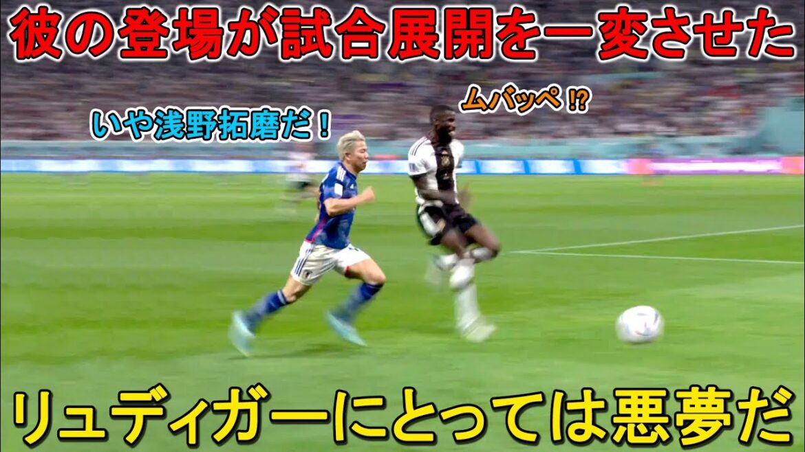 ドイツ人はこの浅野拓磨の圧巻のパフォーマンスを忘られません