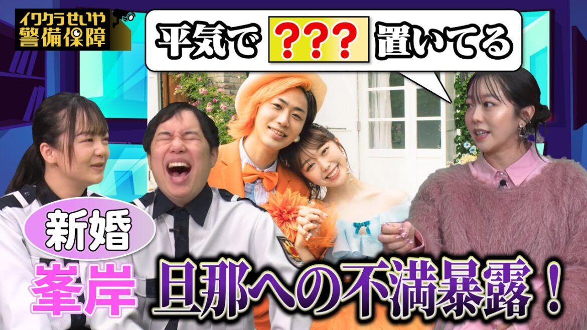 【霜降りせいや×蛙亭イワクラ】【イワクラとせいやの休憩室】