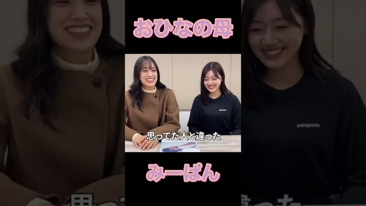 おひなの母みーぱん