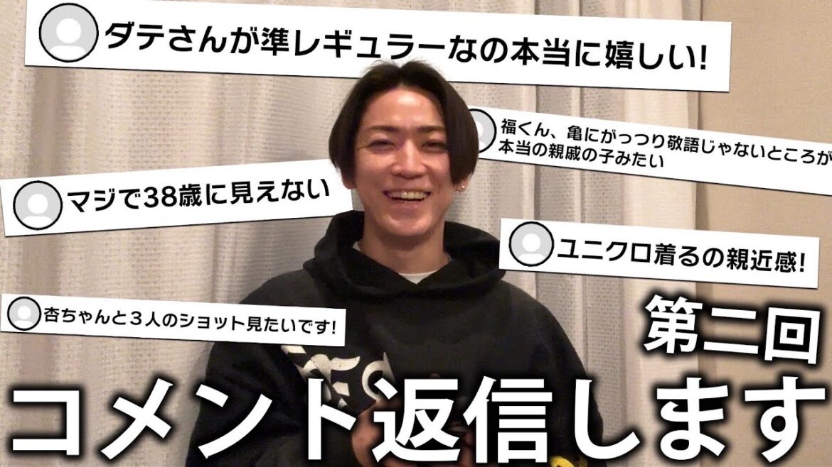 【コメント返し】またしても皆さんから頂いたコメントにお返事を返してみようと思います。