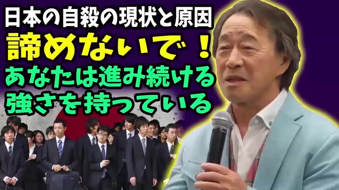 武田鉄矢 今朝の三枚おろし 📺 諦めないで！あなたは進み続ける強さを持っている 📺 今朝の三枚おろし ラジオ 【レビューブックと研究】