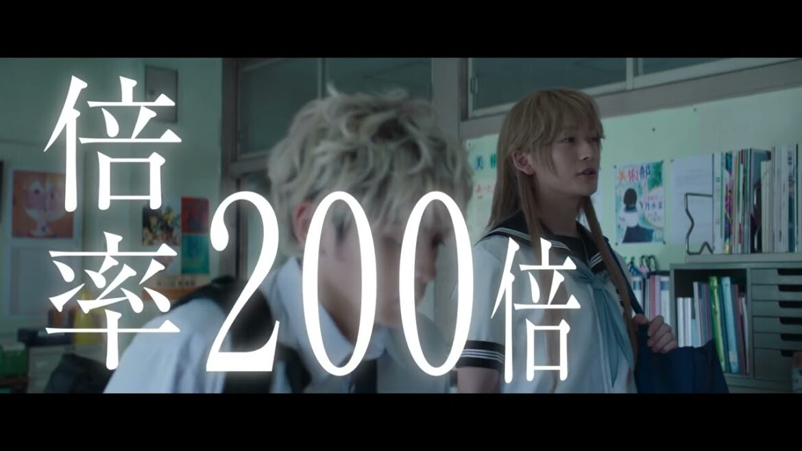 実写映画『ブルーピリオド』特報映像　眞栄田郷敦×高橋文哉×板垣李光人×桜田ひより共演
