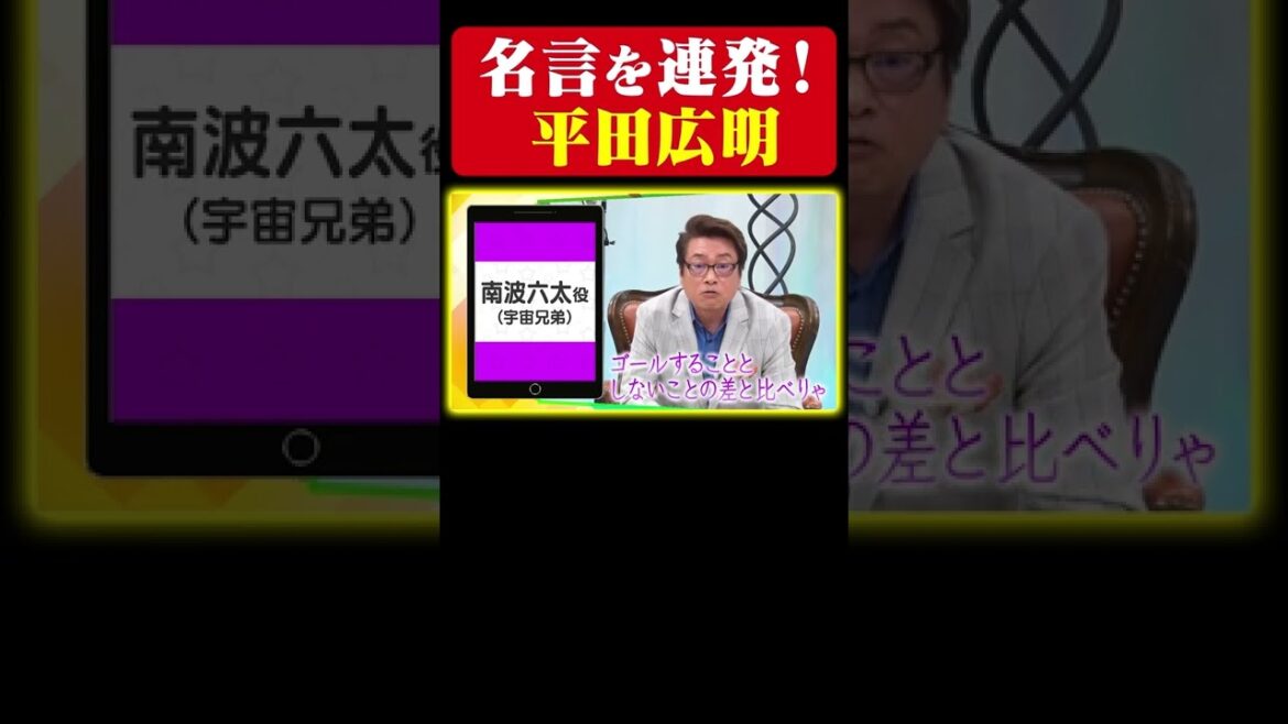 【声優キャラ七変化】サンジ/南波六太/ジョーカー/ジャック・スパロウ【平田広明】