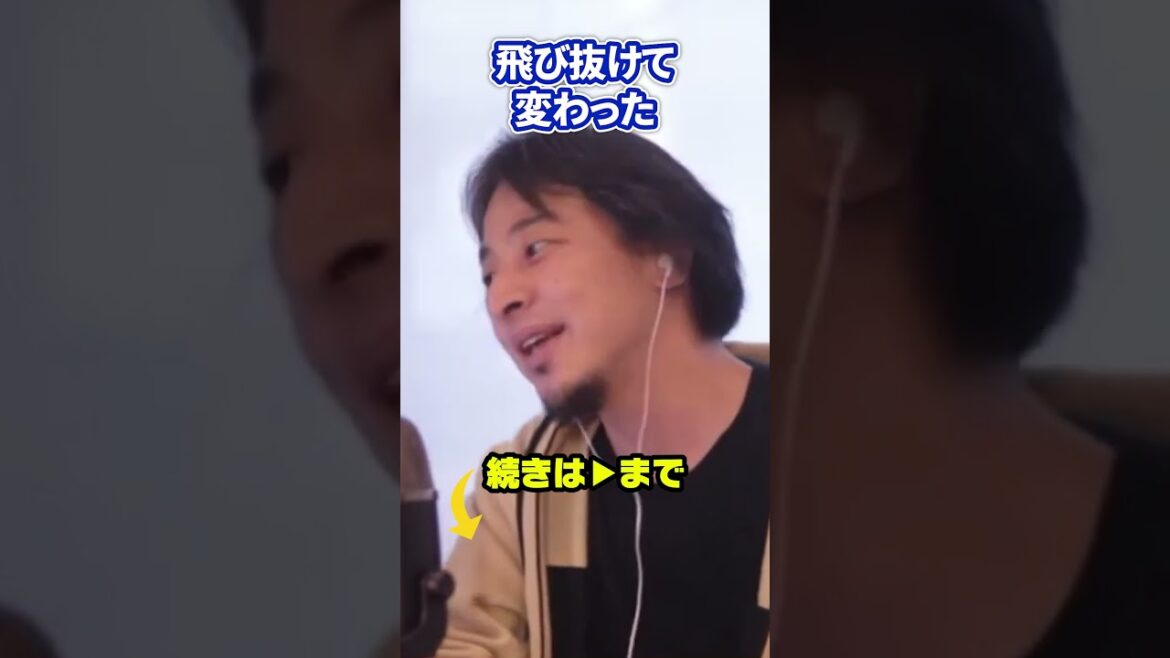 ↑続きは▶️ボタン：性別とIQ関連はタブー #shorts  #ひろゆき #ひろゆきの部屋 #日本 #生活