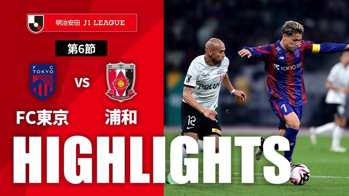 【公式】ハイライト：ＦＣ東京vs浦和レッズ 明治安田Ｊ１リーグ 第6節 2024/4/3