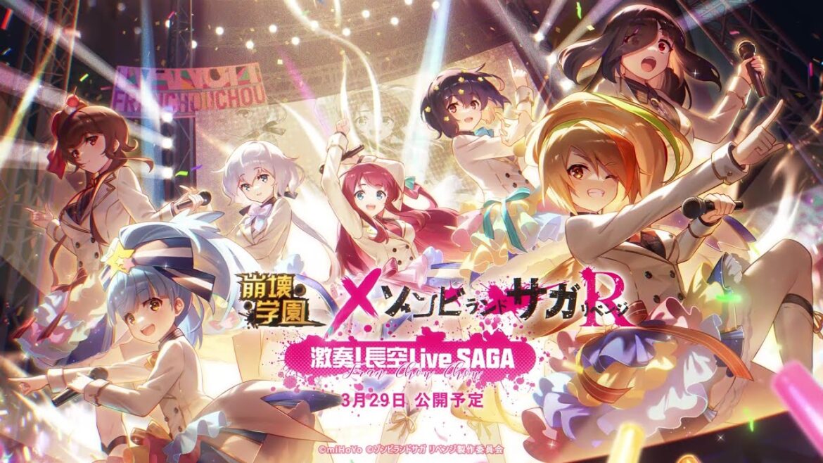 崩壊学園公式PV：「崩壊学園」✕「ゾンビランドサガ リベンジ」コラボPV
