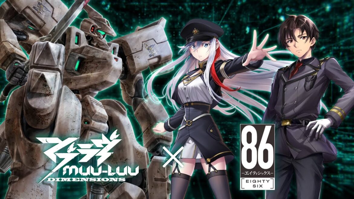 『マブラヴ：ディメンションズ』×『８６―エイティシックス―』コラボ特報（ナレーション：#長谷川育美 ）