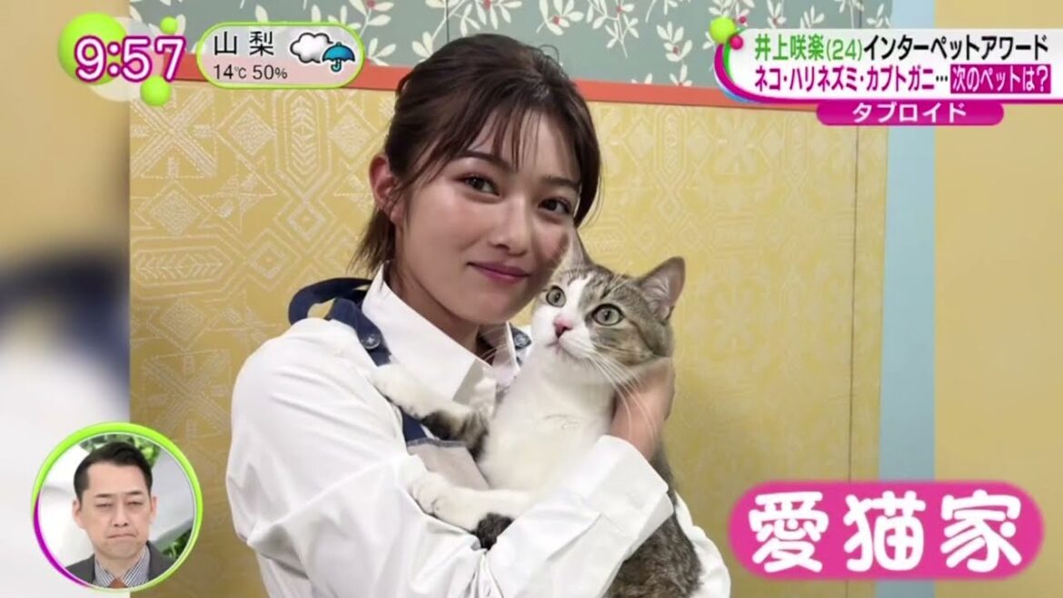 井上咲楽インターペットアワード・ネコ・ハリネズミ・カブトガニ…次のペットは？、井上咲楽が登場した。  | 2024年4月5日