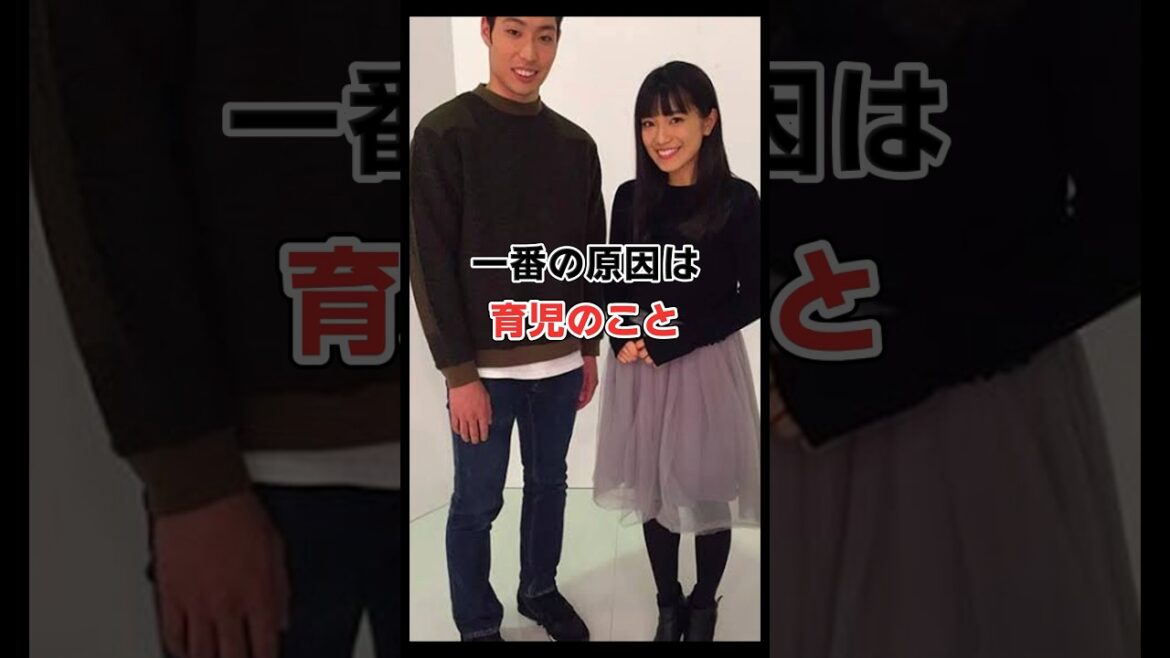 萩野公介&miwa離婚発表#shorts#芸能