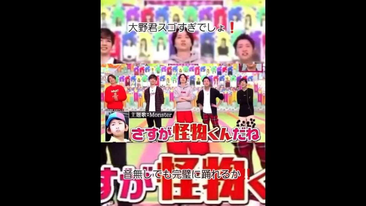 【奇跡の0秒00】　#嵐#大野智#二宮和也 #櫻井翔 #松本潤#相葉雅紀
