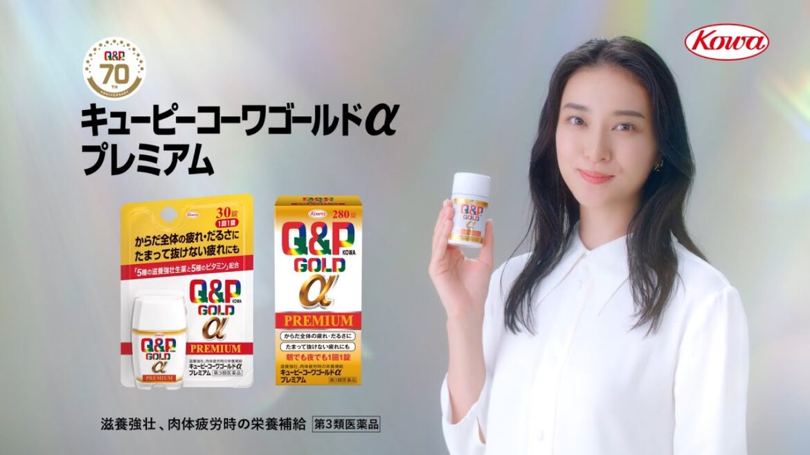キューピーコーワゴールドαプレミアム「寄り添う武井さん」篇