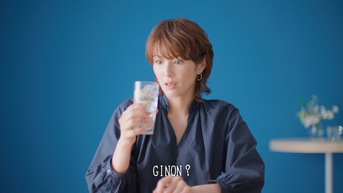 GINON CM 「GINON？驚き」篇 6秒 吉瀬美智子