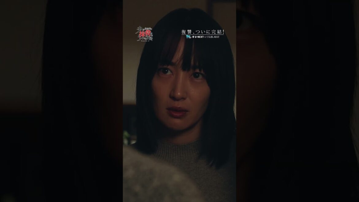 最終話 『復讐の末路』#オトサツ2 #高梨臨 #栁俊太郎 #復讐 #不倫 #サレ妻 #炎上 #shorts