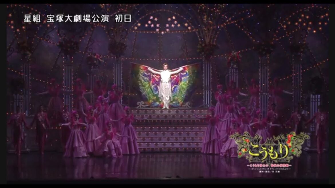 星組公演『こうもり』『THE ENTERTAINER！』初日舞台映像（ロング）