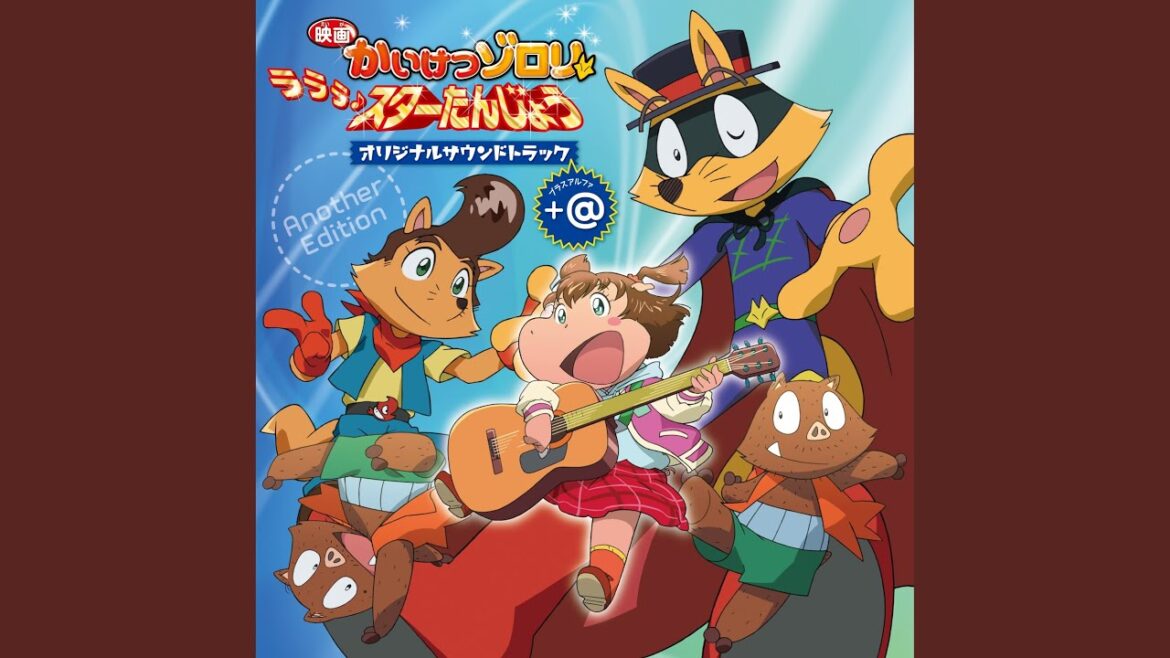 もっともっと！まじめにふまじめ大さくせん