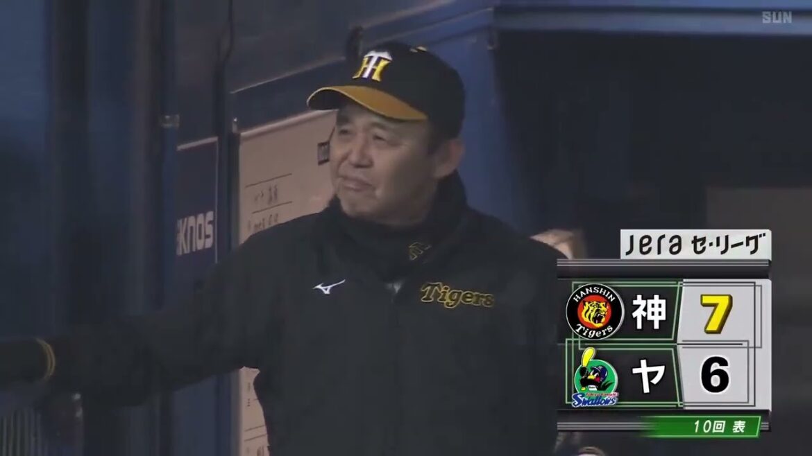 佐藤輝明 今シーズン初ホームラン 起死回生の勝ち越し決勝ホームラン 神宮球場 ヤクルト 阪神