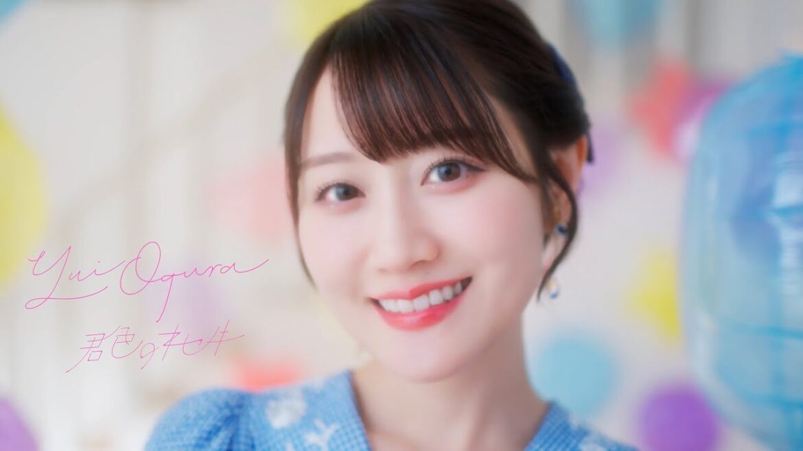 小倉 唯「君色のキセキ」MUSIC VIDEO (TVアニメ「ワンルーム、日当たり普通、天使つき。」オープニングテーマ) 小倉 唯「君色のキセキ」MUSIC VIDEO (TVアニメ「ワンルーム、日当たり普通、天使つき。」オープニングテーマ)