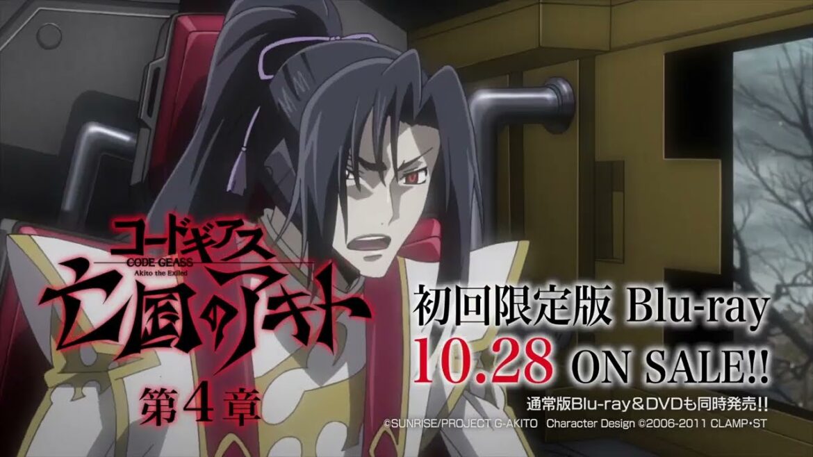 コードギアス 亡国のアキト 第4章 Blu-ray TVCM