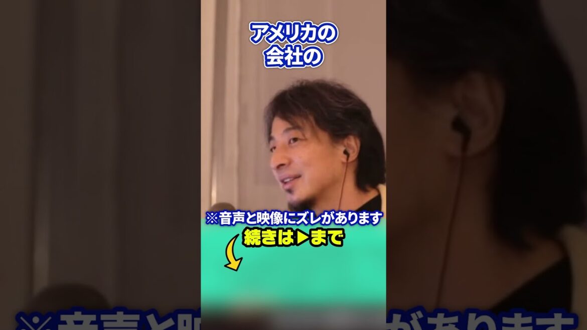 ↑続きは▶️ボタン：円安が続く理由 #shorts  #ひろゆき #ひろゆきの部屋 #経済 #投資