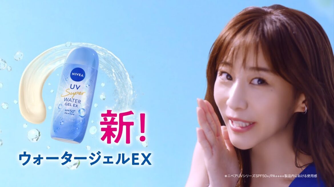 ニベア花王 ニベアＵＶ ウォータージェルEX（日やけ・乾燥予防ＵＶ） 【字】サークル篇15秒 CM 田中みな実