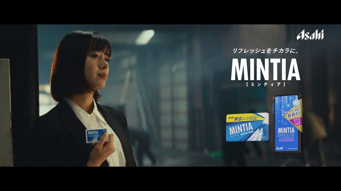 ミンティア CM ミンティア「なりたい気持ち、自由自在。勇気」篇 池田エライザ