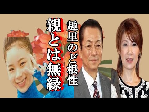 『ブギウギ』趣里さん、親の七光りとは言わせない!親とは無縁と女優としてのド根性を見せた女の根性。 『ブギウギ』趣里さん、親の七光りとは言わせない!親とは無縁と女優としてのド根性を見せた女の根性。