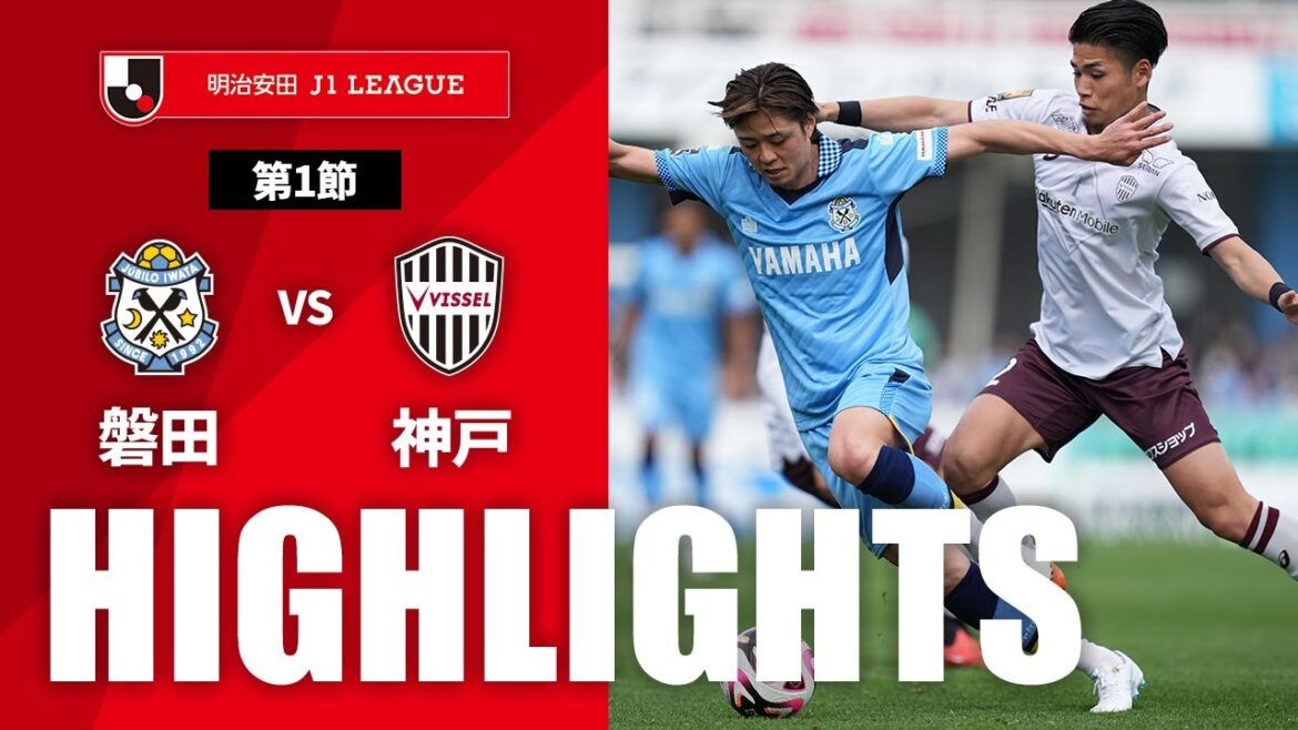 【公式】ハイライト：ジュビロ磐田vsヴィッセル神戸 明治安田Ｊ１リーグ 第1節 2024/2/24