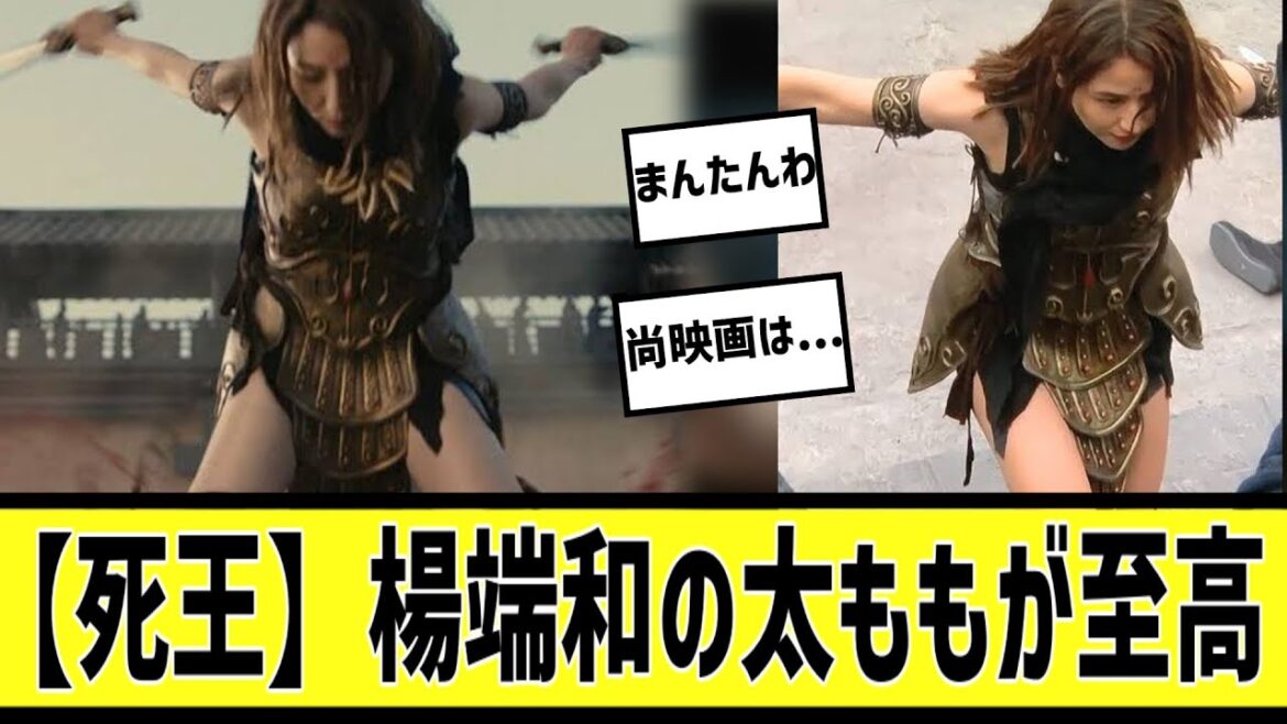 長澤まさみのキングダムがヤバすぎるに対する2chの反応まとめ【なんＪ2chまとめ】#なんJ#2chまとめ#ネットの反応
