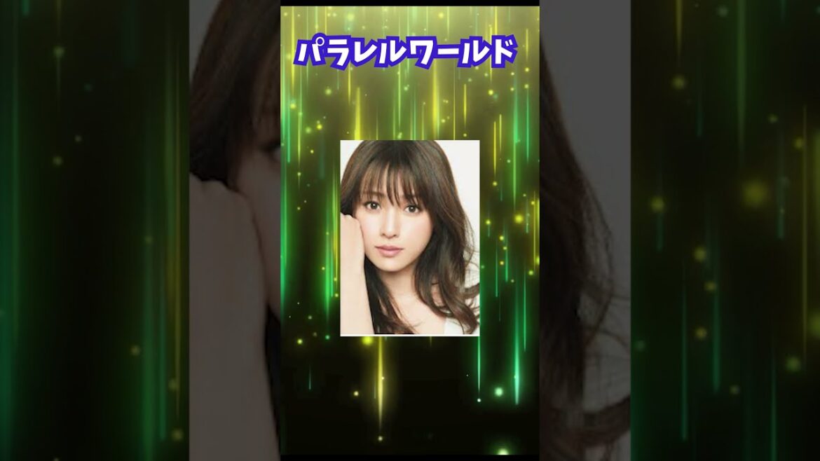 【深田恭子 結婚】深キョンが結婚する為には・・・#Shorts
