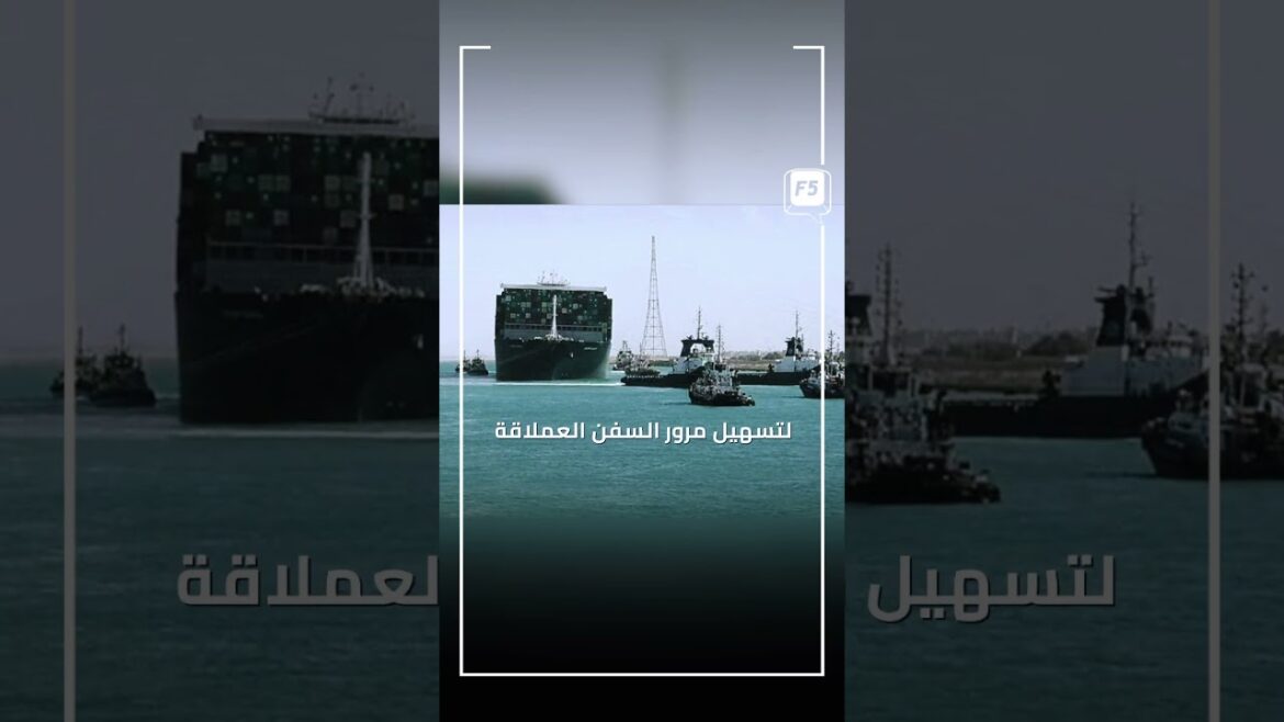 مصر تدرس مشروع توسيع قناة السويس ,, ما تفاصيله؟